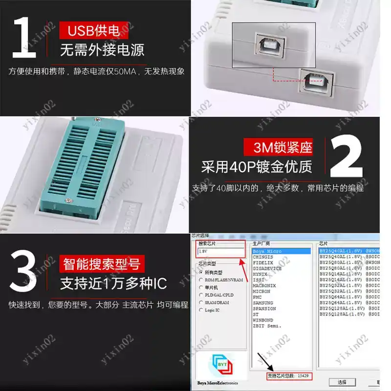 Electronics Repair Plus - Programmer IC Chip Universal Kompatibel Dengan