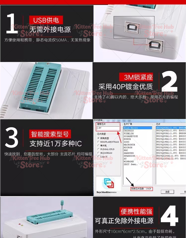 Electronics Repair Plus - TL866II plus T48 Universal Chip Programmer