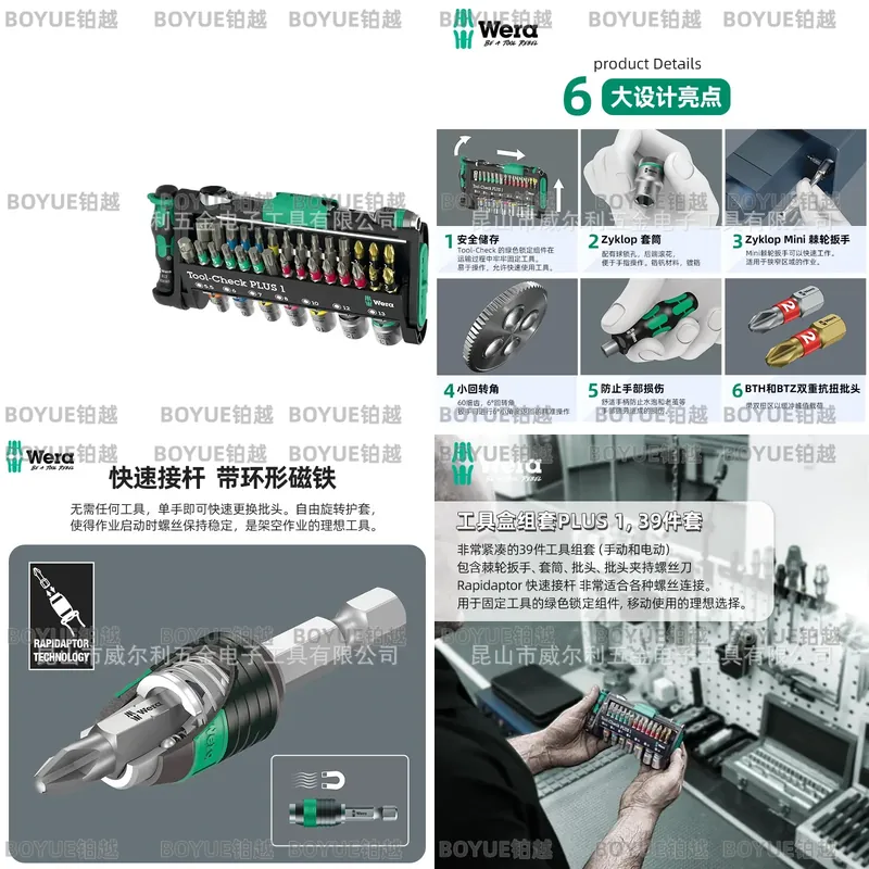 Wera Mini Ratchet Driver Sleev - Electronics Repair Plus ulasan dan harga