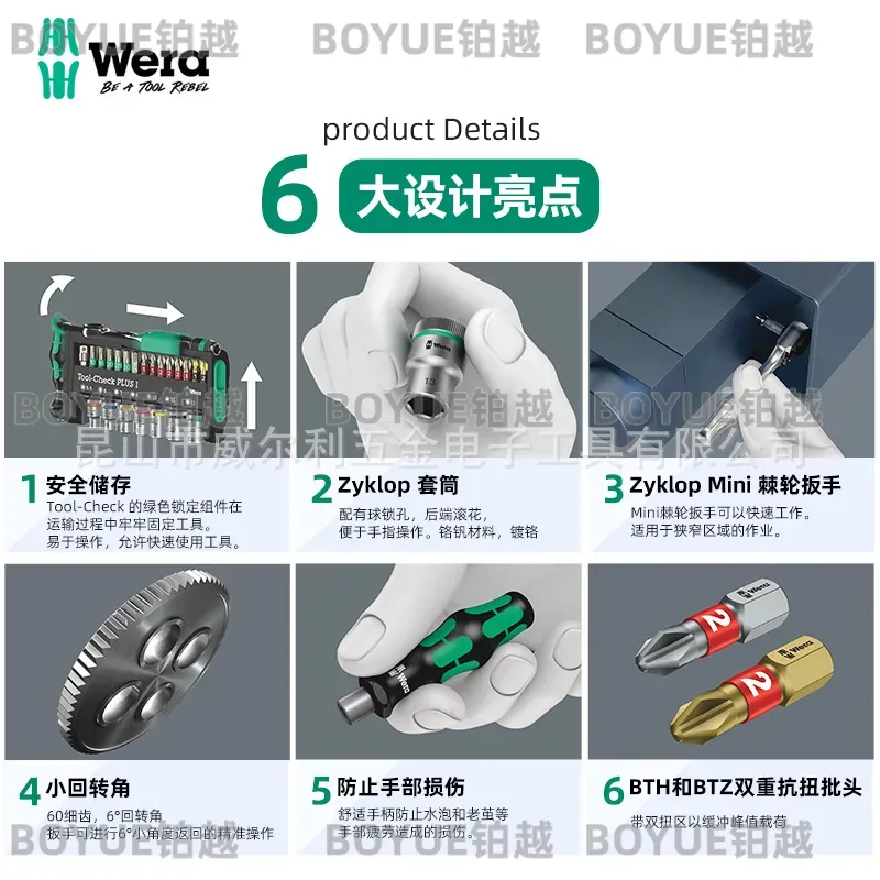 Wera Mini Ratchet Driver Sleev - Electronics Repair Plus ulasan dan harga